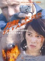 秋霞伊人网